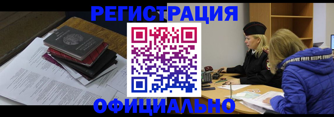 пропишу в квартире в Санкт-Петербурге